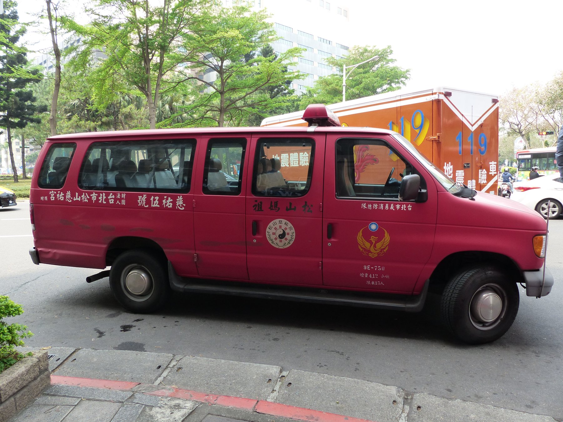 Ford E 350 VAN